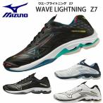 ミズノ ウエーブライトニングZ7 V1GA2200 バレーボールシューズ  MIZUNO WAVE LIGHTNING Z7【送料無料】【2022年春夏NEWカラー】