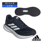 アディダスランニングシューズランフ...