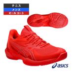 アシックス テニスシューズ 2025年07月下旬『予約』ソリューションスピードFF3 SOLUTION SPEED FF 3 オールコート用 メンズ 1041A438