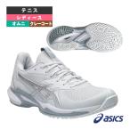 アシックス テニスシューズ ソリューションスピードFF3OC SOLUTION SPEED FF 3 OC オムニクレー用 レディース 1042A249