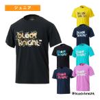  черный Night бадминтон одежда [ Junior ] dry футболка Junior T-4103U
