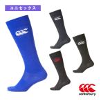 カンタベリー ラグビーウェア『メンズ/ユニ』 ソリッドカラーストッキング SOLID COLOR STOCKI ユニセックス AS04053
