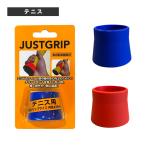  прочее теннис сопутствующие предметы * мелкие вещи Just рукоятка JGT110
