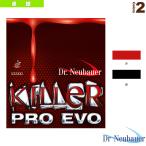 Dr.Neubauer 卓球ラバー  Dr.Neubauer キラープロエヴォ／KILLER PRO EVO（1185）