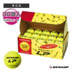  Dunlop теннис мяч DUNLOP LP давление отсутствует теннис мяч [30 лампочка входить ×4 коробка ] DLP30BOX