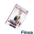 フィノア（Finoa） オールスポーツ書籍・DVD  チューブ DE エクササイズ／エクササイズ収録DVD（22159）