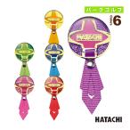ハタチ パークゴルフアクセサリ・小物 リボンマーカー2 BH6074