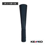  Kenko чай bo- legrand do сопутствующие товары KENKO подставка для отбивания LITE для мяч получить KBT-L-TOP