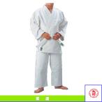 KUSAKURA『九櫻』 柔道ウェア『メンズ/ユニ』 日武印 柔道衣/上衣・ズボン・白帯セット/初級者用/学校正課用『JA』