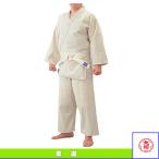 KUSAKURA（九櫻） 柔道ウェア（メンズ/ユニ）  鐘馗印 柔道衣／上衣・ズボン・白帯セット／初級者用／学校正課用（JV）