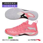リーニン バドミントンシューズ バドミントンシューズ ローカット 3Eスタンダード ユニセックス AYAU007