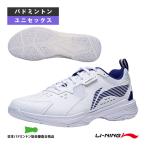 リーニン バドミントンシューズ バドミントンシューズ/ローカット/4Eワイド/ユニセックス『AYTT001』