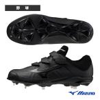Mizuno