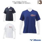 ミズノ 野球ウェア『メンズ/ユニ』  ベースボールシャツ/V首『12JC8L20』