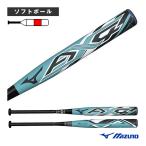  Mizuno софтбол bat MP AX4 софтбол 12 дюймовый резина мяч для bat 1CJFSA0284-2059