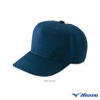  Mizuno бейсбол сопутствующие предметы * мелкие вещи колпак .. для шесть person type средняя школа бейсбол * boys Lee g указание specification 52BA826