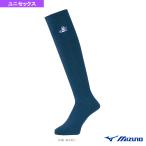 ミズノ ソフトボールウェア『メンズ/ユニ』 アンダーストッキング ソフトボール審判員用 52UW96