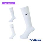 ミズノ バレーボールウェア『メンズ/ユニ』 ロングソックス ユニセックス V2MX8008