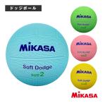 mikasa доджбол мяч soft доджбол 2 номер лампочка DB2D-SR