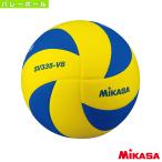 ミカサ バレーボールボール  スノーバレーボール／国際公認球（SV335-V8）