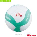 ミカサ バレーボールボール  スマイルバレーボール／練習球重量4号（VS210W-W-G）