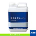 moru тонн гандбол сопутствующие предметы * мелкие вещи сосна .. очиститель насос модель заполняющий 2000ml RECPL