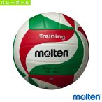 モルテン バレーボールボール  レシーブトレーニング3号球／5号重量／トレーニング用バレーボール（V3M9200-W27）