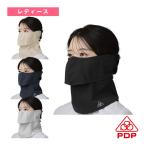 PDP теннис сопутствующие предметы * мелкие вещи . прохладный / одноцветный уголок с чехлом маска для лица / женский [PTA-M14]