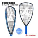  Pro ke шея s ракетка мяч ракетка черный Ace Pro 170 Black Ace Pro 170 ver.26 -тактный кольцо . сверху CP-14419