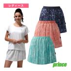  Prince теннис одежда [ женский ] юбка женский WS5302