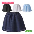 プリンス テニスウェア『レディース』 スカート レディース WS6318