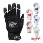 ローリングス 野球手袋 クラウト CLOUT バッティンググローブ 両手用 CL25BG