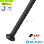 エスエスケイ 野球アクセサリ・小物 イオミックグリップテープ SBAIOM001