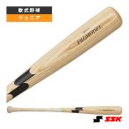 エスエスケイ 軟式野球バット プロモデル PROMODEL 少年軟式木製バット 大島本モデル SBB5076F-YO