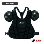 エスエスケイ 軟式野球プロテクター 軟式ソフト兼用審判インサイドプロテクター UPNSP500