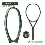 スノワート テニスラケット ビタス 100 ライト/VITAS 100 LITE