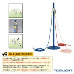 TOEI(トーエイ) 縄跳び設備・備品  [送料別途]トリオジャンプロープ（B-3669）