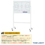 TOEI[to-ei] баскетбол оборудование * инвентарь [ доставка отдельно .] корзина военная операция доска EX2 ножек часть есть B-6124NB