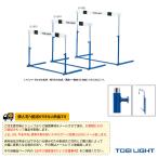 TOEI[to-ei] наземный оборудование * инвентарь [ доставка отдельно .] бег с препятствиями тянуть тип 3F складной средняя школа * в общем направление G-1082