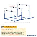 TOEI[to-ei] наземный оборудование * инвентарь [ доставка отдельно .] бег с препятствиями тянуть тип ABS-2F неполная средняя школа направление складной G-1364