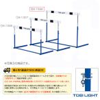 TOEI[to-ei] наземный оборудование * инвентарь [ доставка отдельно .] бег с препятствиями булавка тип ABS-3 средняя школа * в общем направление G-1596