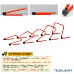 TOEI[to-ei] наземный оборудование * инвентарь [ доставка отдельно .]5 -ступенчатый настройка тренировка бег с препятствиями 5 шт. 1 комплект G-1657