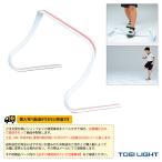 TOEI[to-ei] наземный оборудование * инвентарь [ доставка отдельно .] гибкий бег с препятствиями FL20 5 шт. 1 комплект G-1807