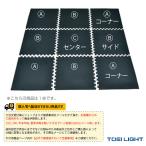 TOEI[to-ei] фитнес тренировка сопутствующие товары [ доставка отдельно .] joint резина коврик H-7271