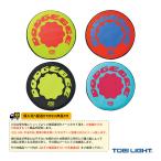 TOEI『トーエイ』 ドッヂビー設備・備品 [送料別途]ドッヂビー270 U-7067