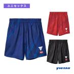 ヴィクタス 卓球ウェア『メンズ/ユニ』 V-NGP410 ゲームパンツ ユニセックス 522404
