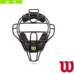 ウィルソン 野球プロテクター 審判用マスク スチールフレーム NPB仕様 WTA3019SP