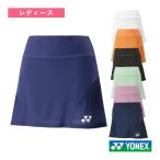  Yonex бадминтон одежда [ женский ] юбка внутренний леггинсы есть женский 26153