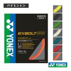  Yonex бадминтон -тактный кольцо [ одиночный .]eks болт 68 EXBOLT68 BGXB68