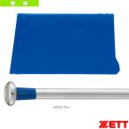 ゼット 野球アクセサリ・小物 フレアー加工ゴム BTX35